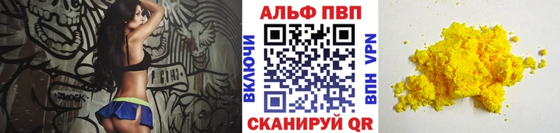 Купить СОЛЬ  COCAIN  Меф мяу мяу  АМФ  Канабис  Курильск