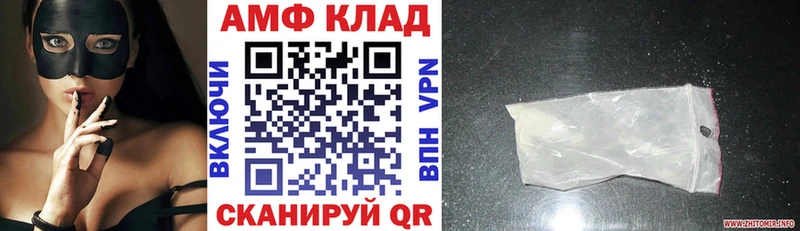 Купить закладки  Курильск  Амфетамин Розовый 