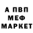 Амфетамин Розовый Monica Catt