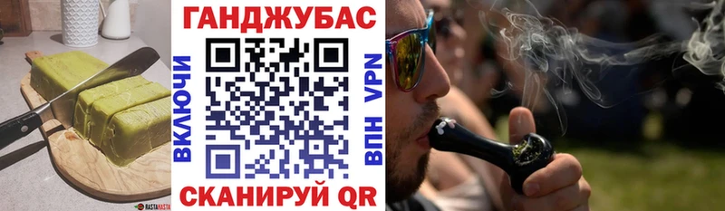 Cannafood конопля  Купить закладки  Курильск 