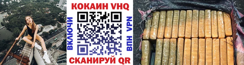 Cocaine Боливия Курильск