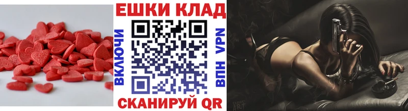 Купить где  Курильск  Ecstasy круглые 