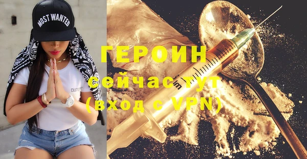 сатива Волоколамск