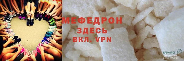 сатива Волоколамск