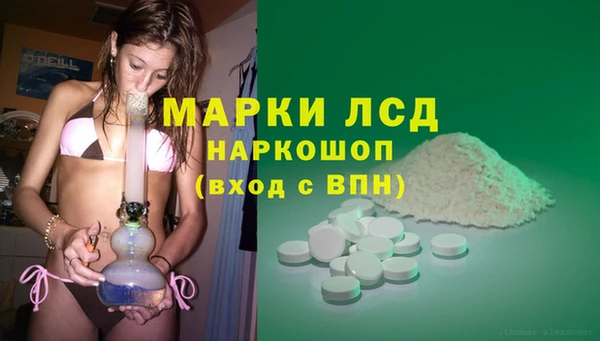 меф Володарск