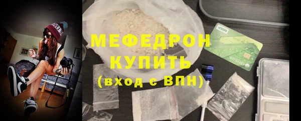 сатива Волоколамск