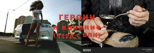 кокаин перу Волосово