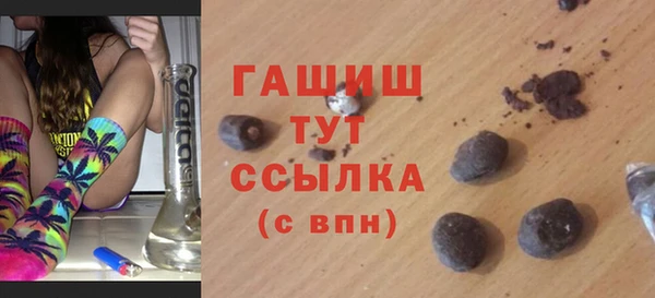 сатива Волоколамск