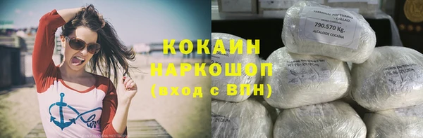 кокаин перу Волосово