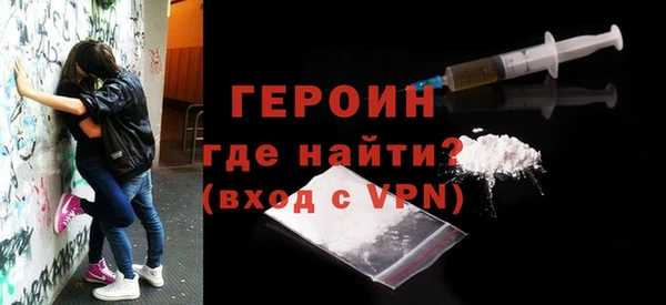 меф Володарск