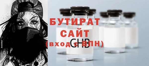 меф Володарск
