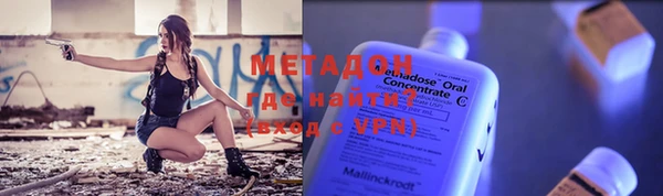 меф Володарск