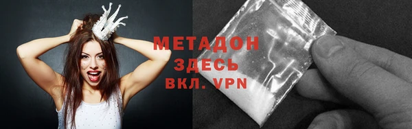 сатива Волоколамск