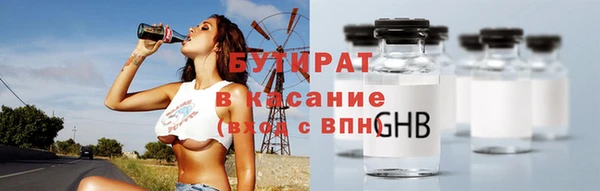 меф Володарск
