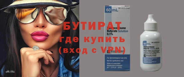 сатива Волоколамск