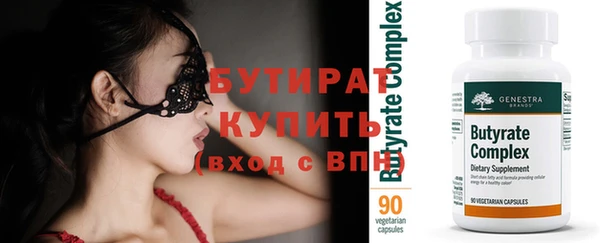 сатива Волоколамск
