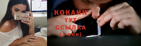 кокаин перу Волосово