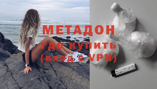 меф Володарск