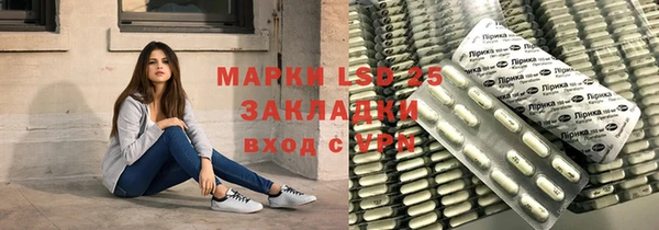меф Володарск