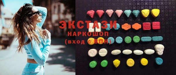 сатива Волоколамск
