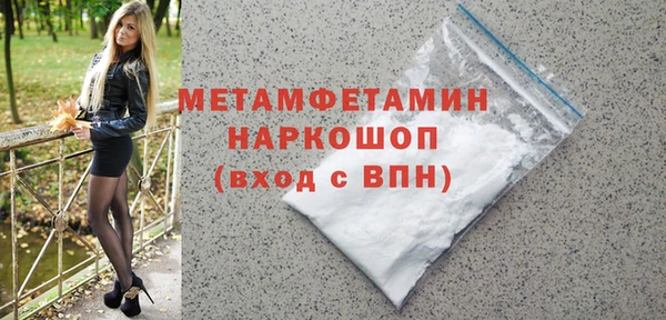 меф Володарск