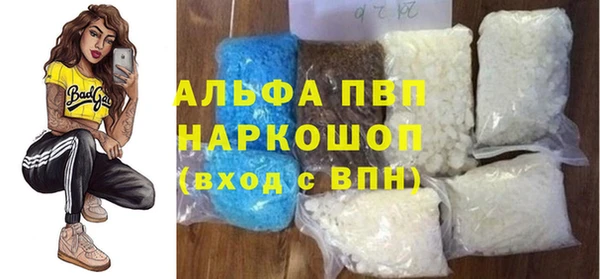 кокаин перу Волосово