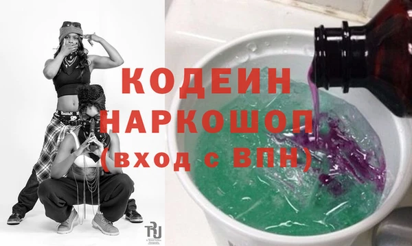 меф Володарск