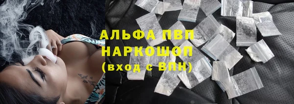кокаин перу Волосово
