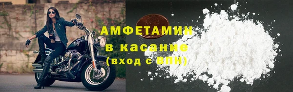 кокаин перу Волосово