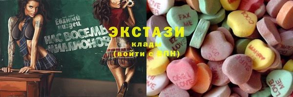 сатива Волоколамск