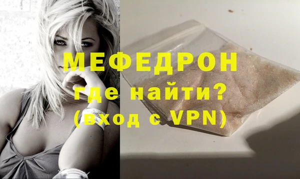 кокаин перу Волосово