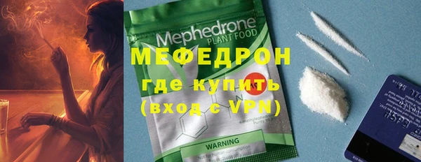 кокаин перу Волосово