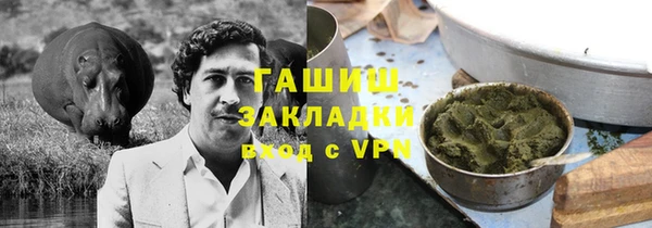 сатива Волоколамск