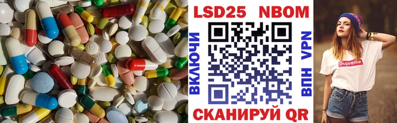 Лсд 25 экстази ecstasy  Купить где  Курильск 