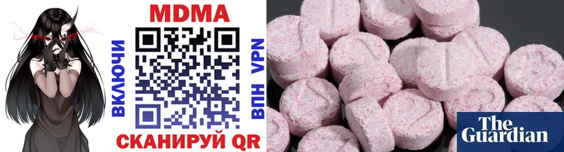 Купить закладки  Курильск  MDMA кристаллы 