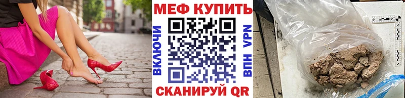 Мефедрон мука  Курильск 