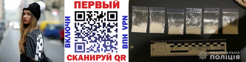 Метамфетамин кристалл  Купить закладки  Курильск 