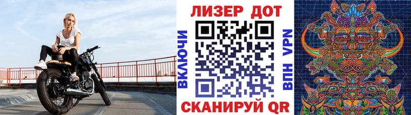 Наркотические марки 1500мкг  Купить где  Курильск 
