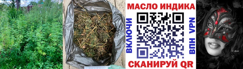 ТГК Wax  Купить закладки  Курильск 
